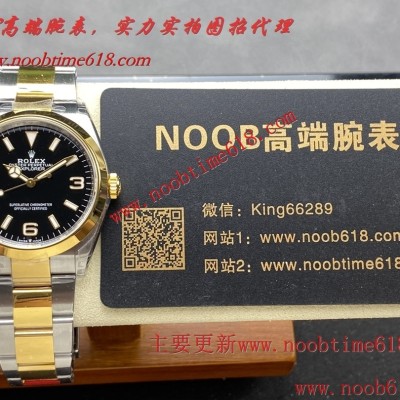 A貨仿錶,手錶貨源,批發代發手錶,直播手錶貨源,仿錶, 仿錶,N廠,臺灣仿錶,香港仿錶,NOOB廠手錶官方旗航店