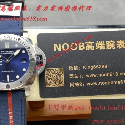 Vs factory 沛纳海pam1391 44mm香港臺灣仿錶代理精仿手錶