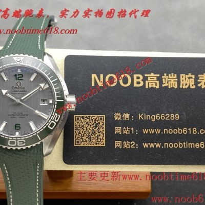 Vs工廠歐米茄海馬600米42mm 8900機芯香港臺灣仿錶代理精仿手錶 Vs工廠歐米茄海馬600米42mm 8900機芯香港臺灣仿錶代理精仿手錶