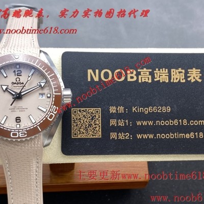 Vs factory omega歐米茄海馬600米42mm 8900機芯香港臺灣仿錶代理精仿手錶