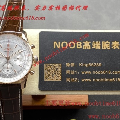 香港仿錶,BLS工廠百年靈最新航空計時B01計時腕表43mm(NAVITIMERB01 CHRONOGRAPH 43)仿錶 香港仿錶,BLS工廠百年靈最新航空計時B01計時腕表43mm(NAVITIMERB01 CHRONOGRAPH 43)仿錶