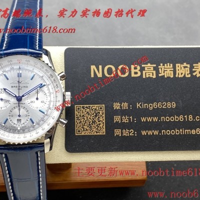 Cocp WATCH,香港仿錶,BLS工廠百年靈最新航空計時B01計時腕表43mm(NAVITIMERB01 CHRONOGRAPH 43)仿錶 Cocp WATCH,香港仿錶,BLS工廠百年靈最新航空計時B01計時腕表43mm(NAVITIMERB01 CHRONOGRAPH 43)仿錶
