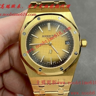 BF工廠V2版本AP鋼王之王愛彼皇家橡樹15202腕表仿錶