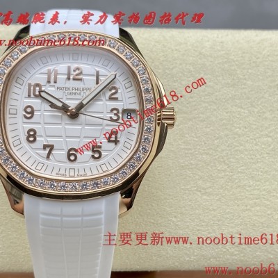 臺灣仿錶,GR工廠百達翡麗手雷Aquanaut Luce5268系列仿錶