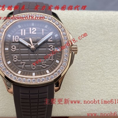 臺灣仿錶,GR工廠百達翡麗手雷Aquanaut Luce5268系列仿錶