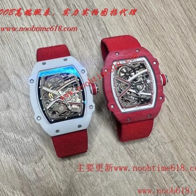 改裝定制手錶,理查德米爾RM67-02更改齒輪顏色升級版本仿錶