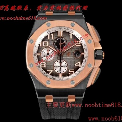 TK Factory愛彼AP皇家橡樹離岸型26400/26238/26470系列計時仿錶