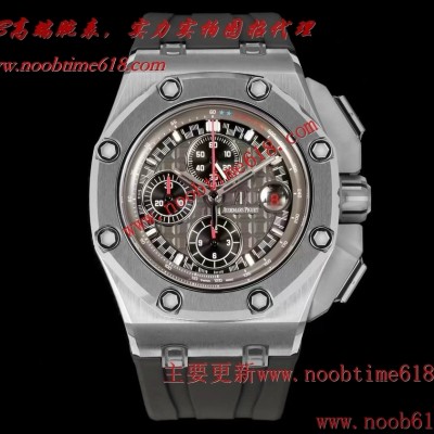 仿錶,TK Factory愛彼AP舒马郝,皇家橡樹離岸型26400/26238/26470系列計時仿錶