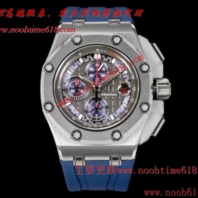仿錶,TK Factory愛彼AP舒马郝,皇家橡樹離岸型26400/26238/26470系列計時仿錶 仿錶,TK Factory愛彼AP舒马郝,皇家橡樹離岸型26400/26238/26470系列計時仿錶