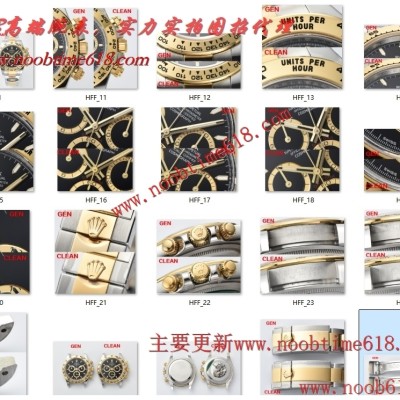 精仿手錶,clean工廠勞力士,香港臺灣仿錶,C廠 Clean工廠4131勞力士新款迪4131機芯迪通拿904精鋼 40mm仿錶 精仿手錶,clean工廠勞力士,香港臺灣仿錶,C廠 Clean工廠4131勞力士新款迪4131機芯迪通拿904精鋼 40mm仿錶