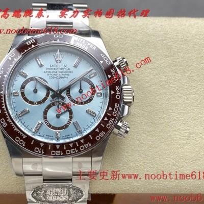 clean工廠勞力士,香港臺灣仿錶,C廠 Clean工廠4131勞力士新款迪4131機芯迪通拿904精鋼 40mm仿錶 clean工廠勞力士,香港臺灣仿錶,C廠 Clean工廠4131勞力士新款迪4131機芯迪通拿904精鋼 40mm仿錶