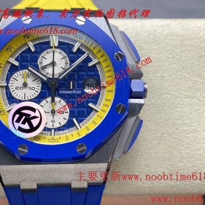 Cocp WATCH,FAKE ROLEX,rloex explorer香港手錶,標籤仿錶,香港臺灣仿錶代理精仿手錶,clean工廠勞力士,香港臺灣仿錶,TK Factory愛彼AP計時皇家橡樹離岸型26400/26238/26470系列計時仿錶