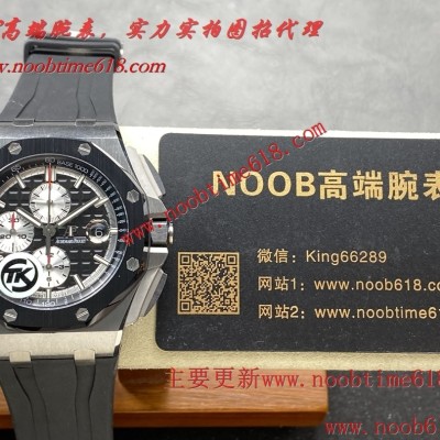 A貨仿錶,手錶貨源,批發代發手錶,直播手錶貨源,DAYTONA,day-date,submariner,迪通拿仿錶,Cocp WATCH rolex精仿手錶,Cocp WATCH,FAKE ROLEX A貨仿錶,手錶貨源,批發代發手錶,直播手錶貨源,DAYTONA,day-date,submariner,迪通拿仿錶,Cocp WATCH rolex精仿手錶,Cocp WATCH,FAKE ROLEX