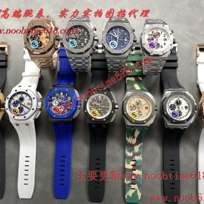 精仿手錶,Cocp WATCH,FAKE ROLEX,rloex explorer香港手錶,標籤仿錶,香港臺灣仿錶代理精仿手錶 精仿手錶,Cocp WATCH,FAKE ROLEX,rloex explorer香港手錶,標籤仿錶,香港臺灣仿錶代理精仿手錶