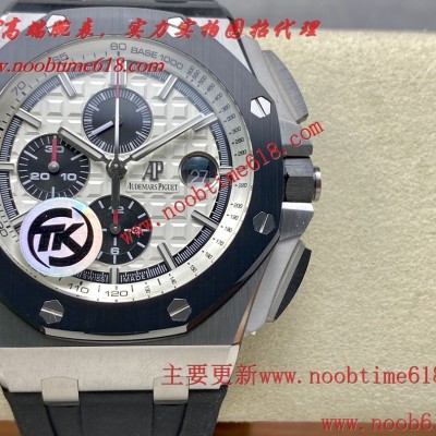 Cocp WATCH,FAKE ROLEX,rloex explorer香港手錶,標籤仿錶,香港臺灣仿錶代理精仿手錶,clean工廠勞力士,香港臺灣仿錶,TK Factorye愛彼AP皇家橡樹離岸型26400/26238/26470計時系列仿錶
