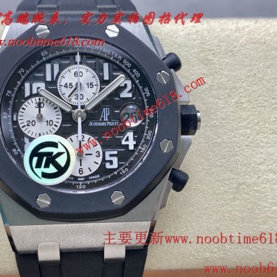 Cocp WATCH,FAKE ROLEX,rloex explorer香港手錶,標籤仿錶,香港臺灣仿錶代理精仿手錶,clean工廠勞力士,香港臺灣仿錶,TK Factorye愛彼AP皇家橡樹離岸型26400/26238/26470計時系列仿錶