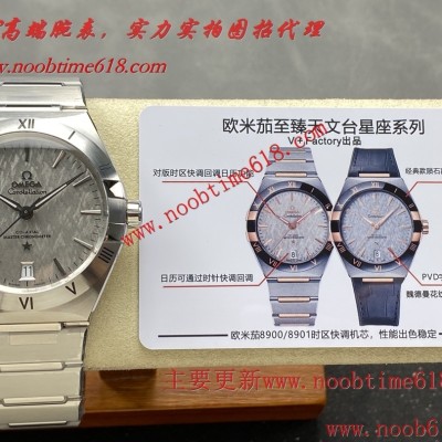 仿錶,V+ Factory工廠V2版歐米茄OMEGA至臻天文臺第五代星座41mm對版功能131.30.41.21.99.001系列 最高最全鋼帶款+皮帶款星座仿錶