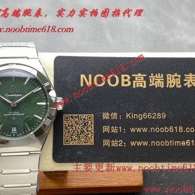 香港臺灣A貨仿錶,仿錶,V+ Factory工廠V2版歐米茄OMEGA至臻天文臺第五代星座41mm對版功能131.30.41.21.99.001系列 最高最全鋼帶款+皮帶款星座仿錶 香港臺灣A貨仿錶,仿錶,V+ Factory工廠V2版歐米茄OMEGA至臻天文臺第五代星座41mm對版功能131.30.41.21.99.001系列 最高最全鋼帶款+皮帶款星座仿錶