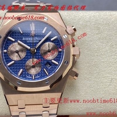 BF工廠AP/愛彼皇家橡樹系列26240透底周年款26331計時碼表透底特別款仿錶