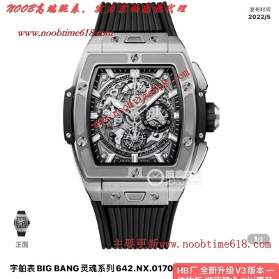 香港臺灣仿錶,HB廠恒寶酒桶全新升級V3版本一件快拆細節顏色對版原裝仿錶 香港臺灣仿錶,HB廠恒寶酒桶全新升級V3版本一件快拆細節顏色對版原裝仿錶