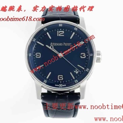 仿錶,APS工廠愛彼CODE型號15210系列仿錶