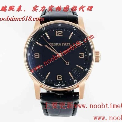 仿錶,APS工廠愛彼CODE型號15210系列仿錶