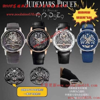 仿錶,APP陀飛輪愛彼最新款陀飛輪鏤空腕表Code 11.59系列Ref.26600仿錶 仿錶,APP陀飛輪愛彼最新款陀飛輪鏤空腕表Code 11.59系列Ref.26600仿錶