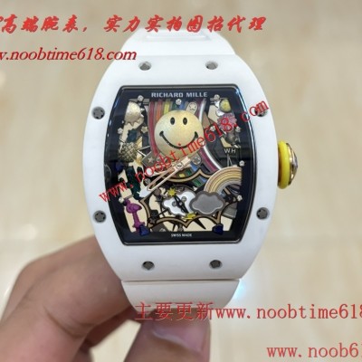 仿錶,笑臉RICHARD MILLE理查德米爾RM88 Smiley全新V2升級版一體機仿錶 仿錶,笑臉RICHARD MILLE理查德米爾RM88 Smiley全新V2升級版一體機仿錶