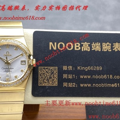 香港臺灣仿錶,OM+Factory 歐米茄第四代星座系列38MM男土腕表仿錶