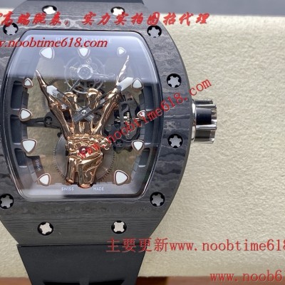 仿錶,YS工廠理查德米勒RM66金手指惡魔之手陀飛輪仿錶