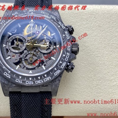 仿錶,GET工廠Diw勞力士改裝碳纖維迪通拿腕表计时仿錶