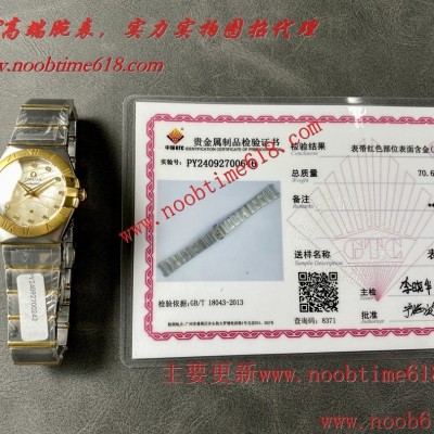 仿錶,鋼帶包金,最高版本原裝機芯歐米茄四代女星座OMEGA 型號123.15.27.60.55.004仿錶 仿錶,鋼帶包金,最高版本原裝機芯歐米茄四代女星座OMEGA 型號123.15.27.60.55.004仿錶