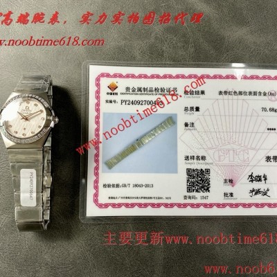 香港臺灣仿錶,鋼帶包金,最高版本原裝機芯歐米茄四代女星座OMEGA 型號123.15.27.60.55.004仿錶