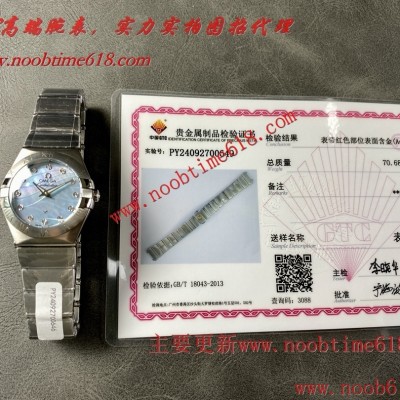 仿錶,香港臺灣仿錶,鋼帶包金,最高版本原裝機芯歐米茄四代女星座OMEGA 型號123.15.27.60.55.004仿錶