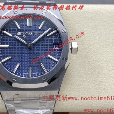 香港臺灣仿錶,APW工廠AP 愛彼皇家橡樹50周年15510ST系列仿錶