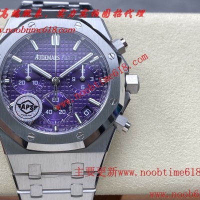 仿錶,APS工廠愛彼黑陶瓷26240計時4401一體機芯仿錶代理精仿手錶