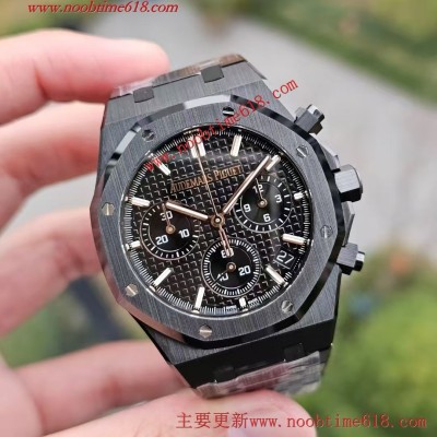 仿錶,APS工廠愛彼黑陶瓷26240計時4401一體機芯仿錶代理精仿手錶 仿錶,APS工廠愛彼黑陶瓷26240計時4401一體機芯仿錶代理精仿手錶