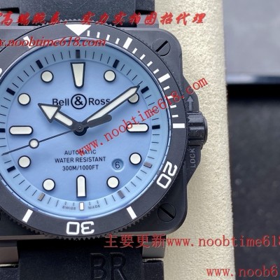 仿錶,柏莱仕BR03-92-DIVER FULL LUM 超级潜水员腕表,栢莱士BELLROSS仿錶 仿錶,柏莱仕BR03-92-DIVER FULL LUM 超级潜水员腕表,栢莱士BELLROSS仿錶