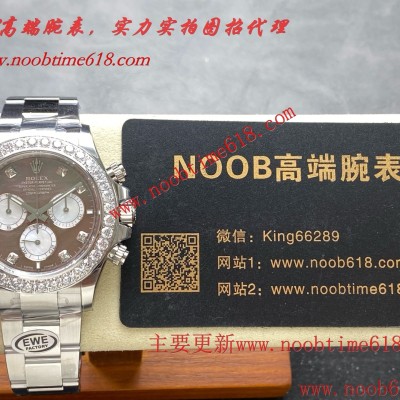 Cocp WATCH,FAKE ROLEX,rloex explorer香港手錶,標籤仿錶,香港臺灣仿錶代理精仿手錶,香港臺灣仿錶,EWE工廠新款迪勞力士迪通拿平民版4131一體機芯仿錶