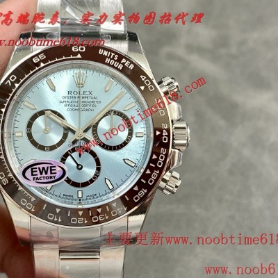 Cocp WATCH,FAKE ROLEX,rloex explorer香港手錶,香港臺灣仿錶,EWE工廠新款迪勞力士迪通拿平民版4131一體機芯仿錶