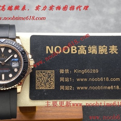 仿錶,EWE工廠勞力士遊艇名仕型40mm3235機芯精仿手錶