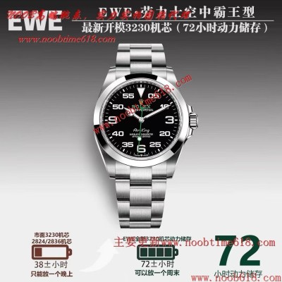 EWE工廠性價比勞力士新品空霸126900仿錶 EWE工廠性價比勞力士新品空霸126900仿錶