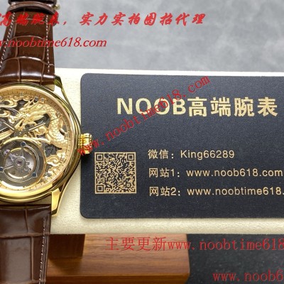 仿錶,十二生肖無品牌Logo 12生肖私人定制陀飛輪 42mm 表扣跟後蓋可以打字雕刻名字 玩就是個性仿錶 仿錶,十二生肖無品牌Logo 12生肖私人定制陀飛輪 42mm 表扣跟後蓋可以打字雕刻名字 玩就是個性仿錶