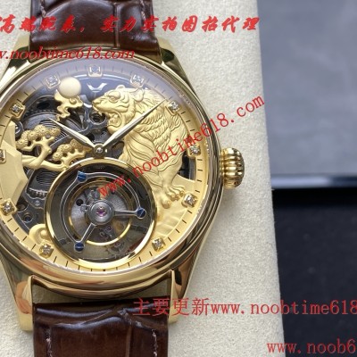 生肖手表,十二生肖無品牌Logo 12生肖私人定制陀飛輪 42mm 表扣跟後蓋可以打字雕刻名字 玩就是個性仿錶 生肖手表,十二生肖無品牌Logo 12生肖私人定制陀飛輪 42mm 表扣跟後蓋可以打字雕刻名字 玩就是個性仿錶