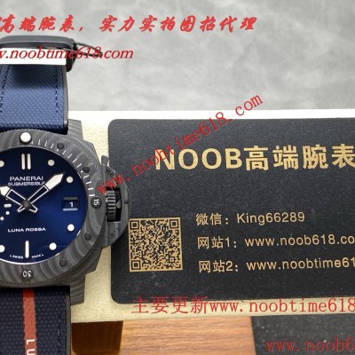 仿錶,VS工廠沛納海全新PAM1563型號42mm尺寸P.900機芯仿錶
