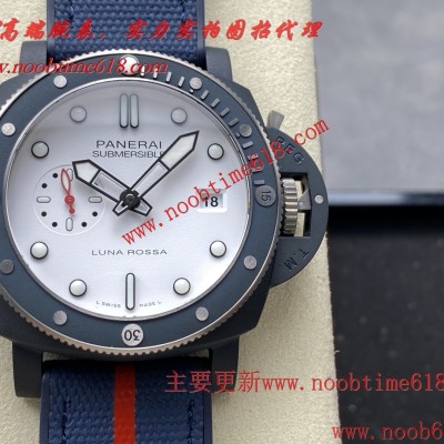 仿錶,VS工廠2025新款沛納海PAM1543 44mm仿錶