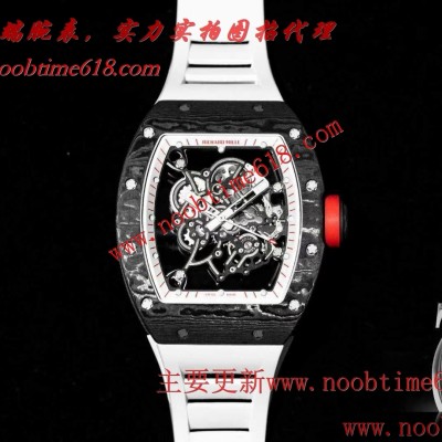 改裝定制高端手錶理查德RM055碳纖維vauchar機芯無卡度仿錶 改裝定制高端手錶理查德RM055碳纖維vauchar機芯無卡度仿錶