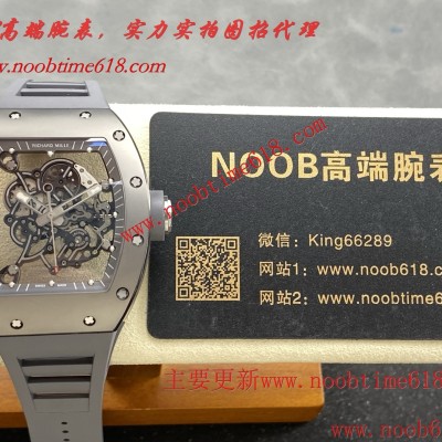 仿錶,改裝專案升級版高定改裝理查德rm055鈦殼+最頂級機芯仿錶
