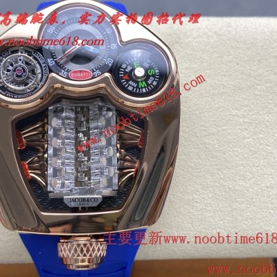 仿錶,2025新品布加迪聯合JACOB&CO捷克豹仿錶 仿錶,2025新品布加迪聯合JACOB&CO捷克豹仿錶