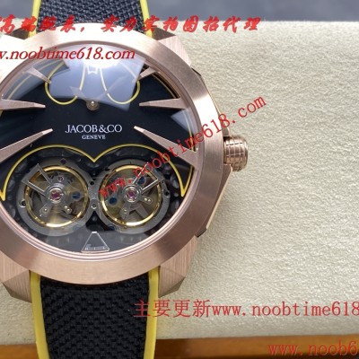 仿錶,2025款Jacob & Co.傑克寶捷克豹Gotham City哥譚市Batman蝙蝠俠主題腕表仿錶